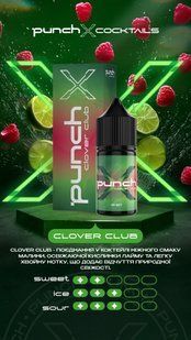 Набор Punch X Clover Club