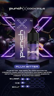 Набор Punch X Plum Bitter