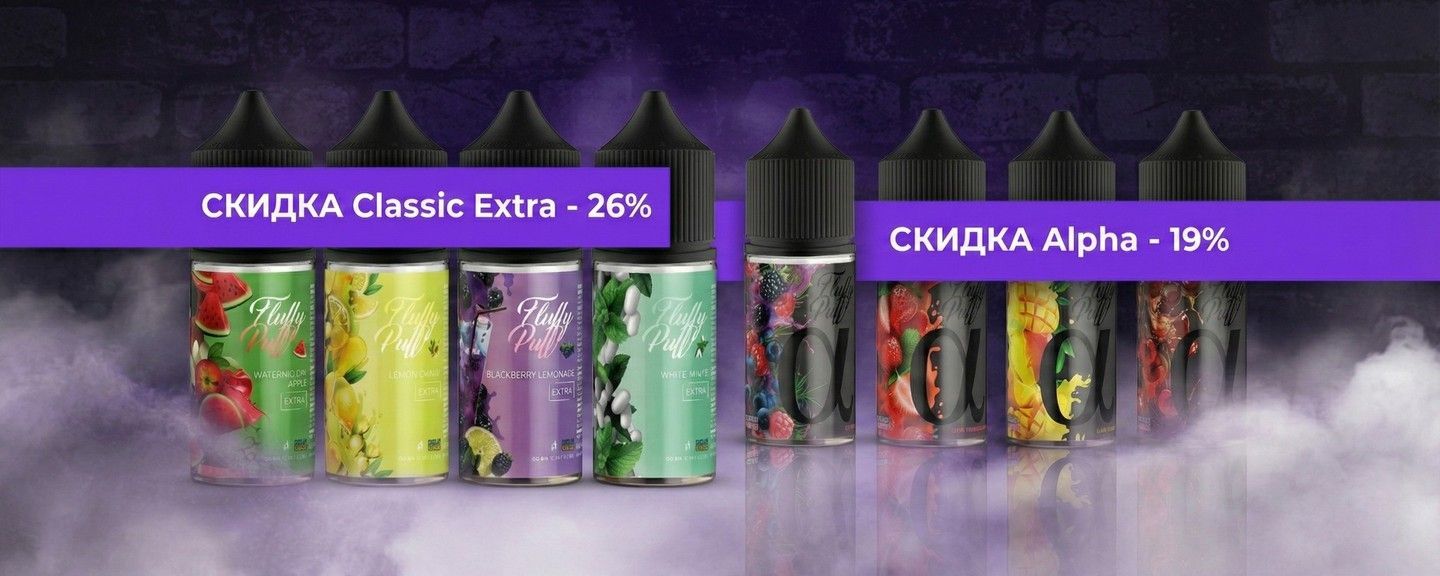Знижка Fluffy puff